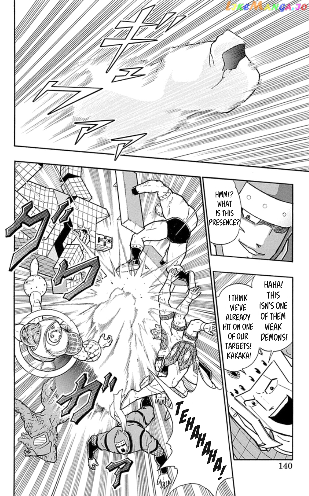 kinnikuman - Manga chapter 470 - page 14
