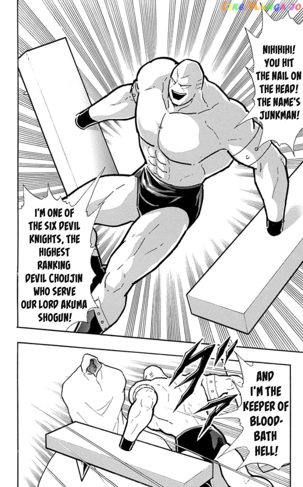 kinnikuman - Manga chapter 470 - page 18