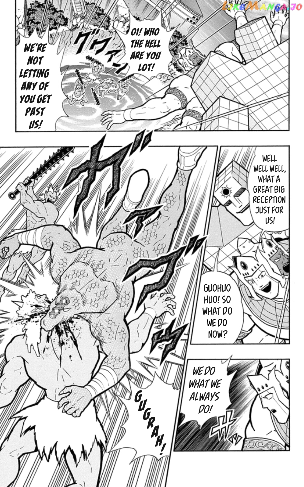 kinnikuman - Manga chapter 470 - page 5