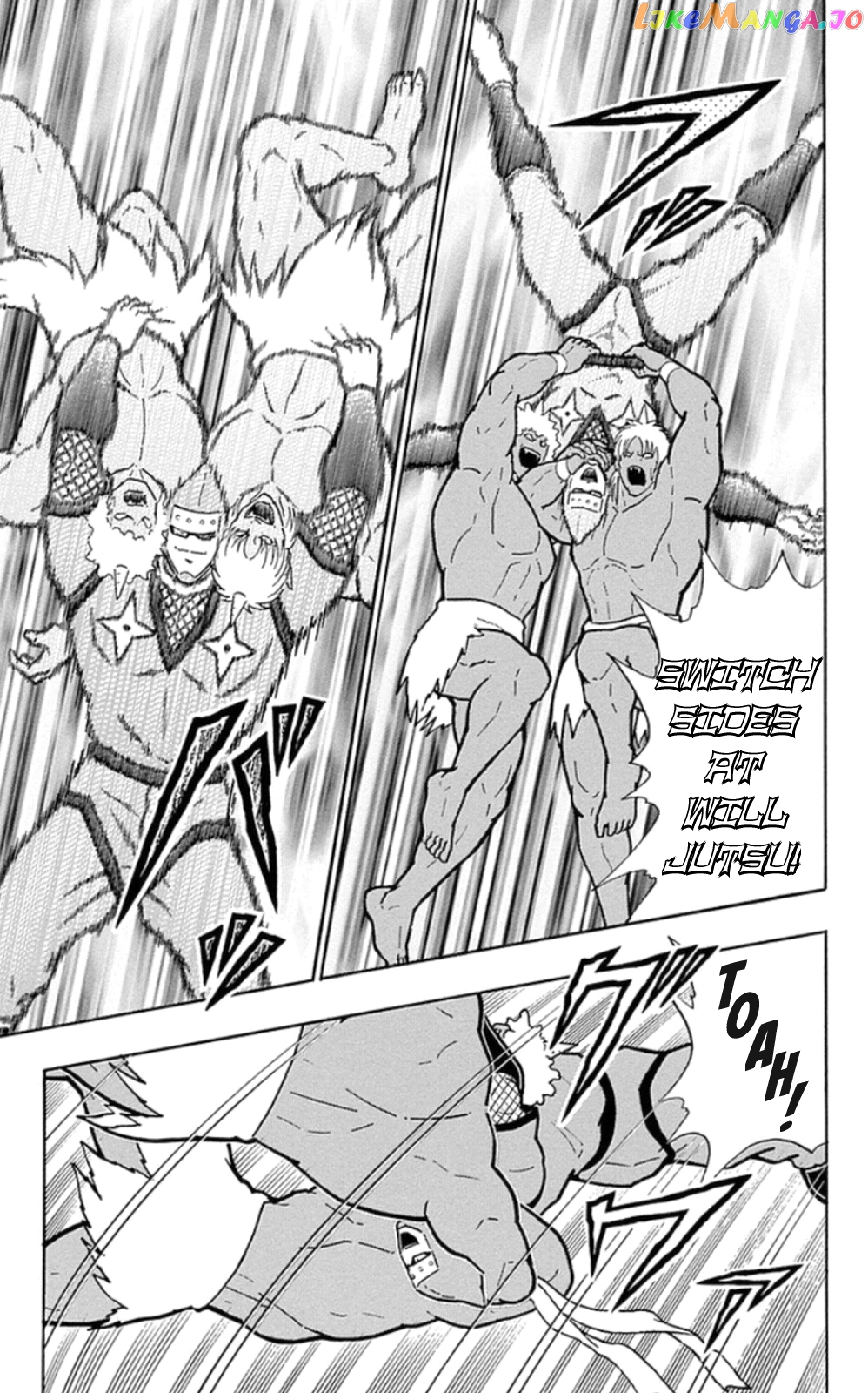 kinnikuman - Manga chapter 470 - page 7