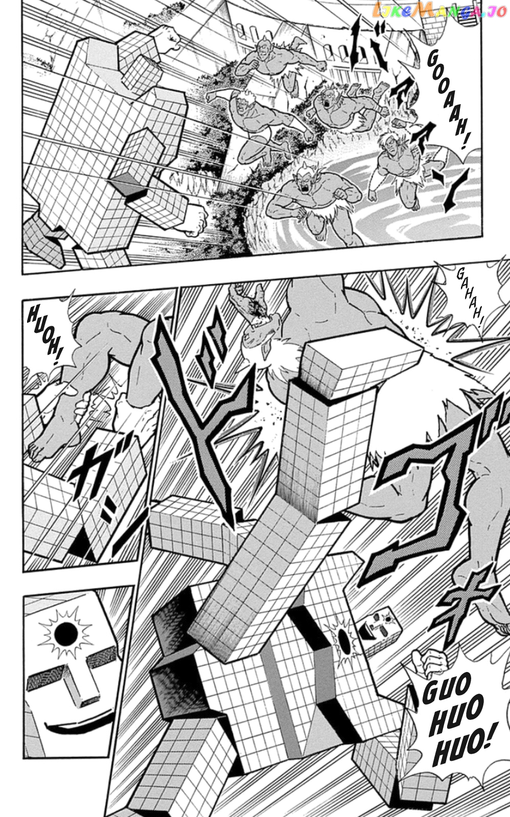 kinnikuman - Manga chapter 470 - page 10