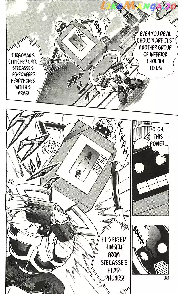 kinnikuman - Manga chapter 402 - page 12