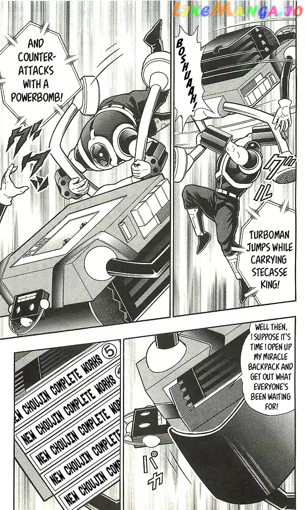 kinnikuman - Manga chapter 402 - page 13