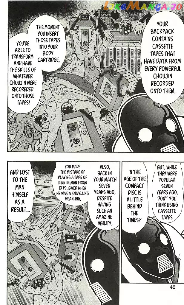kinnikuman - Manga chapter 402 - page 16