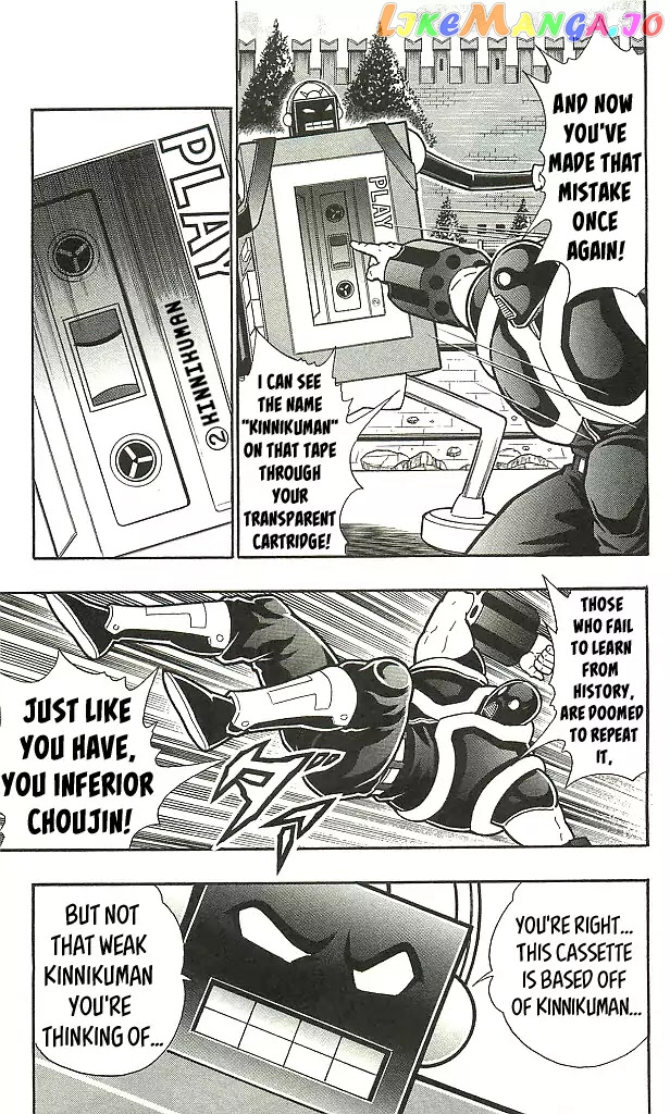kinnikuman - Manga chapter 402 - page 17