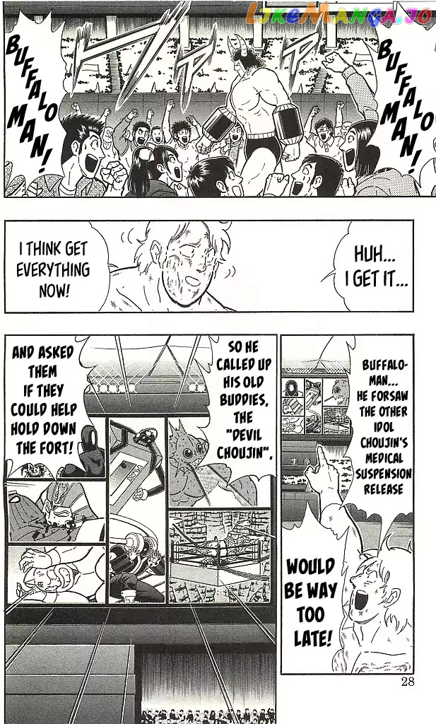 kinnikuman - Manga chapter 402 - page 2