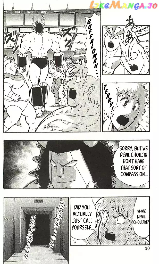 kinnikuman - Manga chapter 402 - page 4