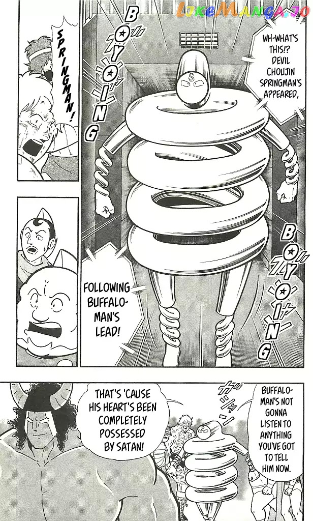 kinnikuman - Manga chapter 402 - page 5