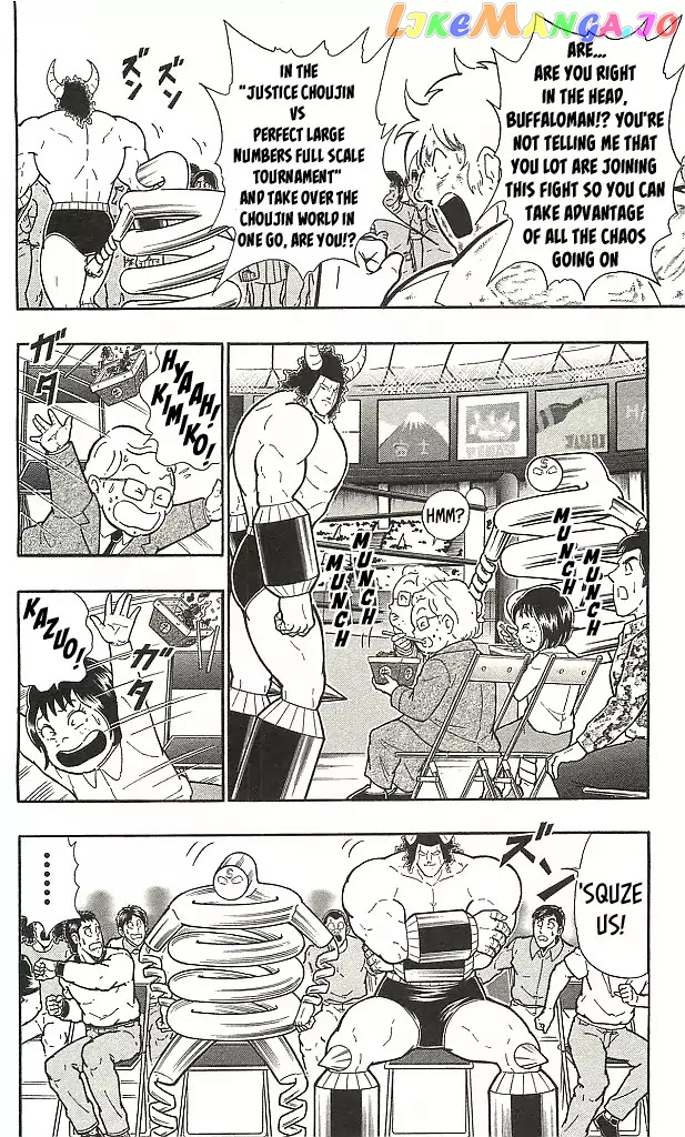 kinnikuman - Manga chapter 402 - page 6