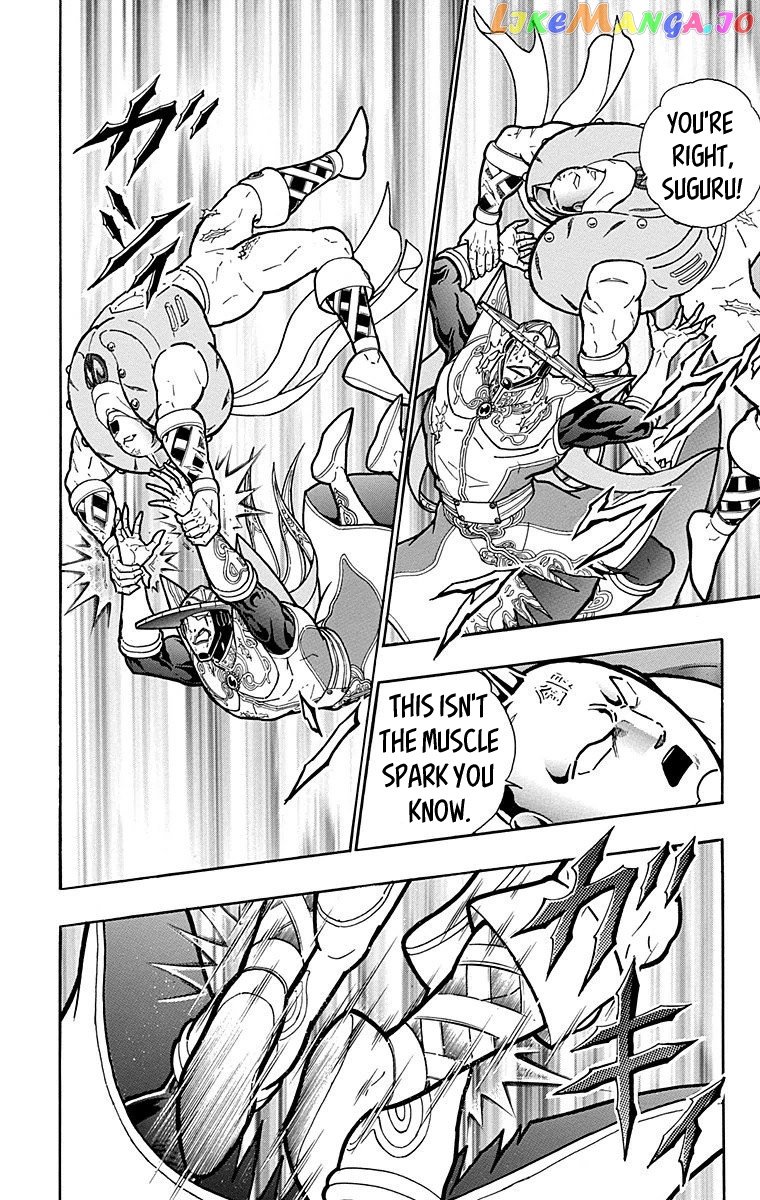 kinnikuman - Manga chapter 556 - page 2