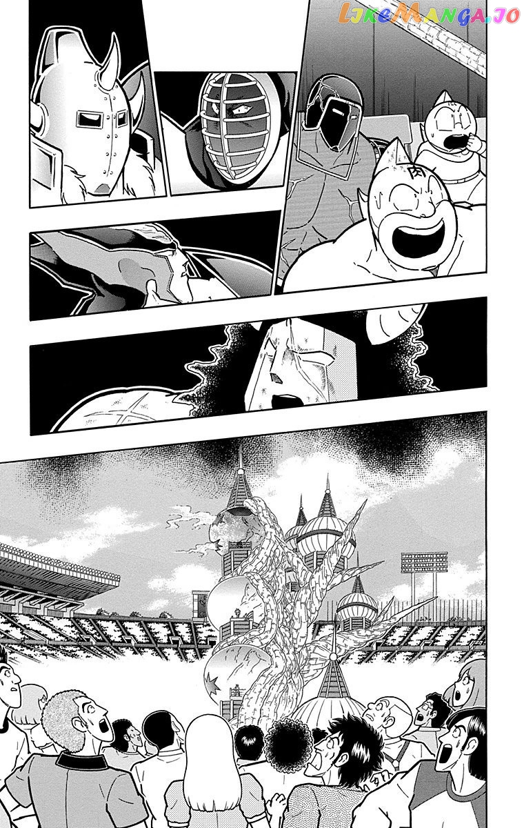 kinnikuman - Manga chapter 556 - page 5
