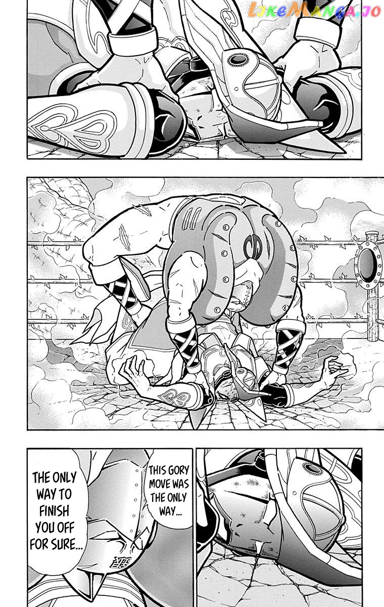 kinnikuman - Manga chapter 556 - page 6