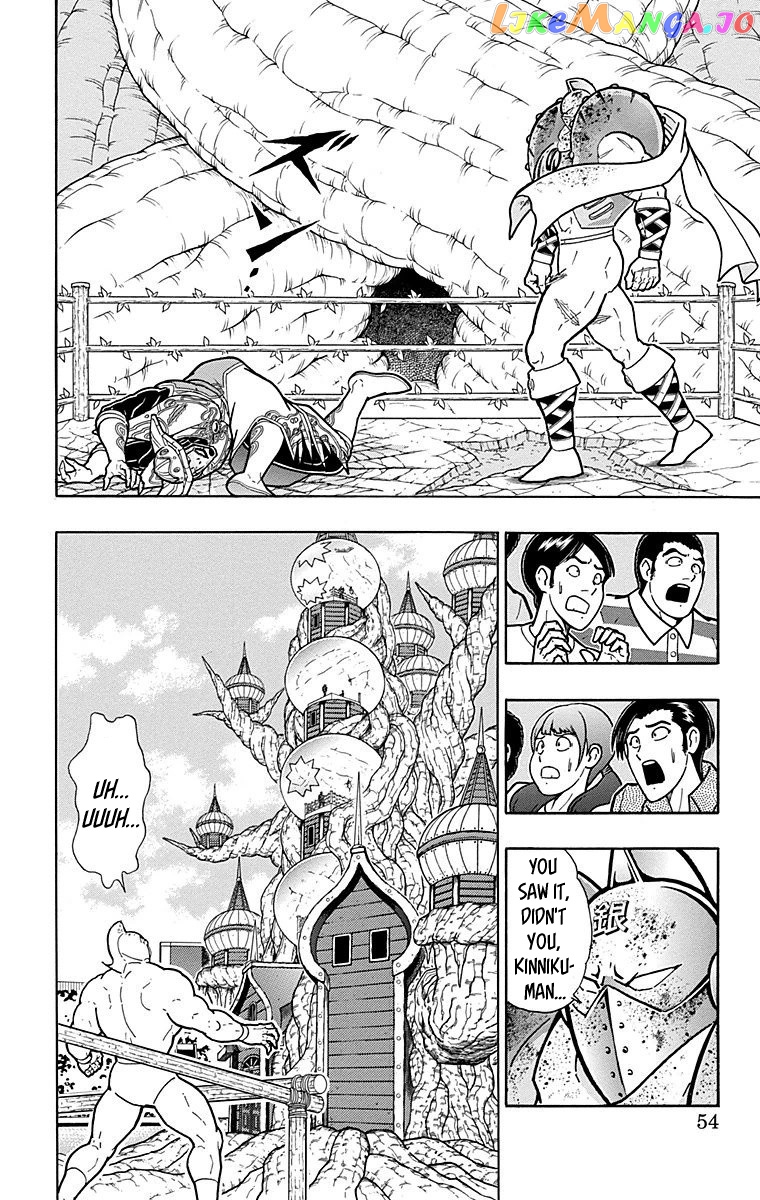 kinnikuman - Manga chapter 556 - page 8