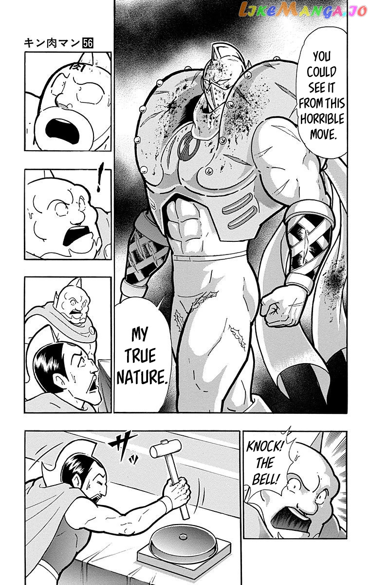 kinnikuman - Manga chapter 556 - page 9