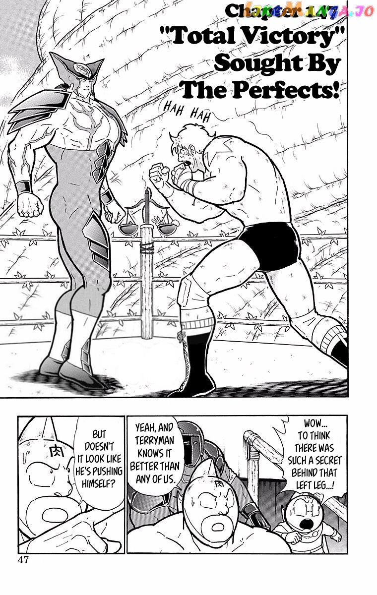 kinnikuman - Manga chapter 538 - page 1