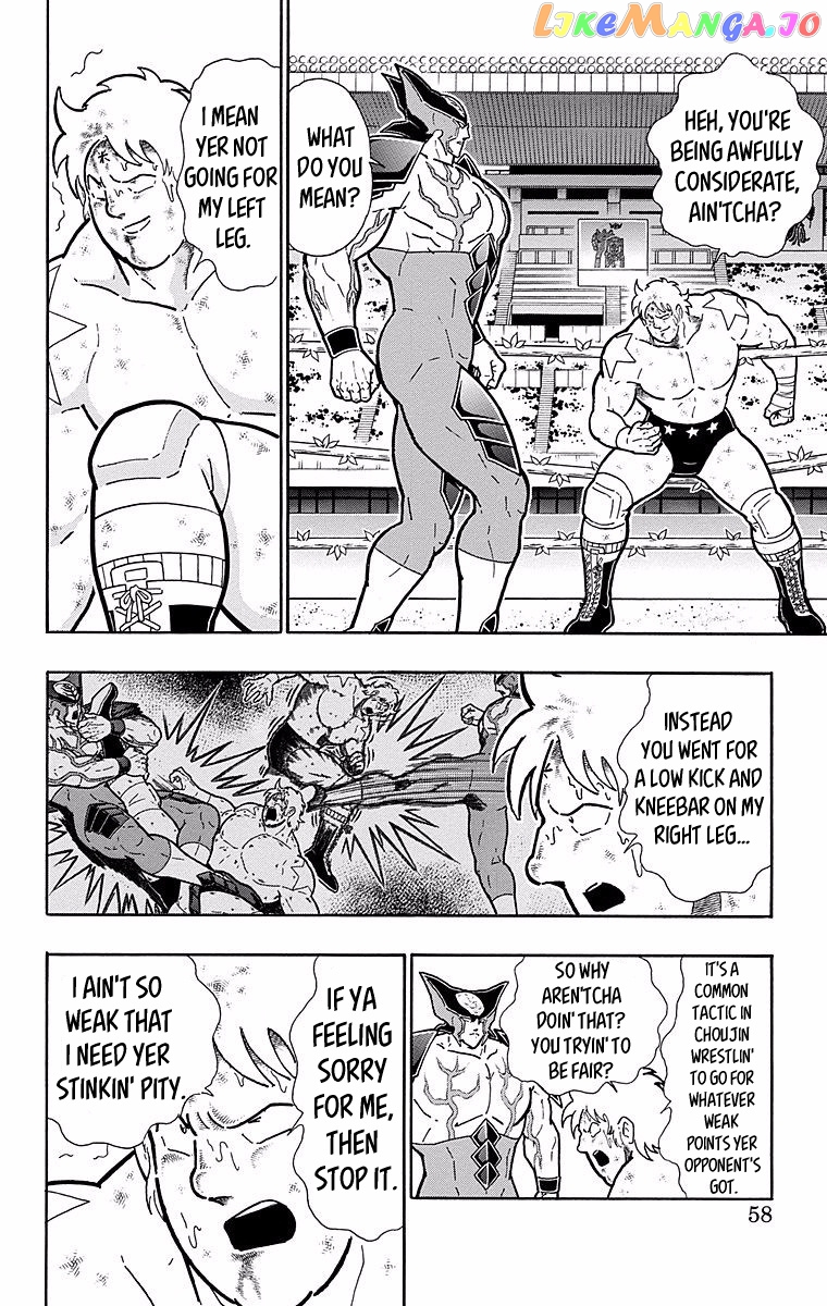 kinnikuman - Manga chapter 538 - page 12