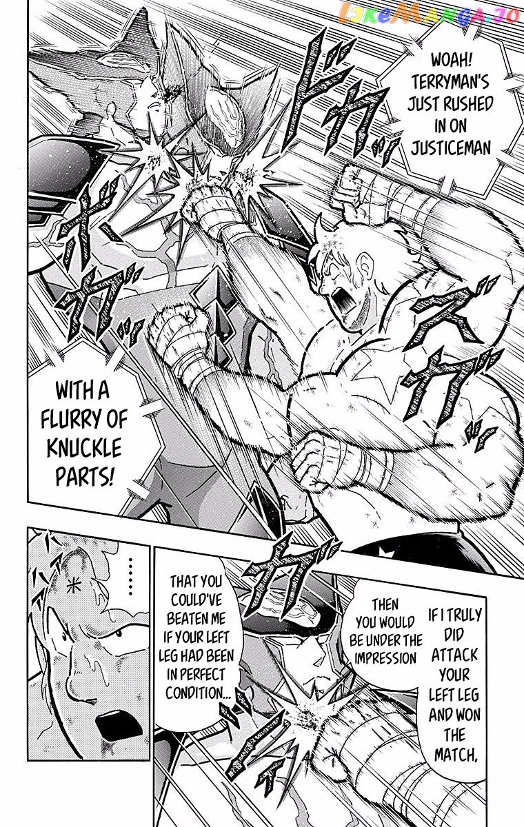 kinnikuman - Manga chapter 538 - page 14