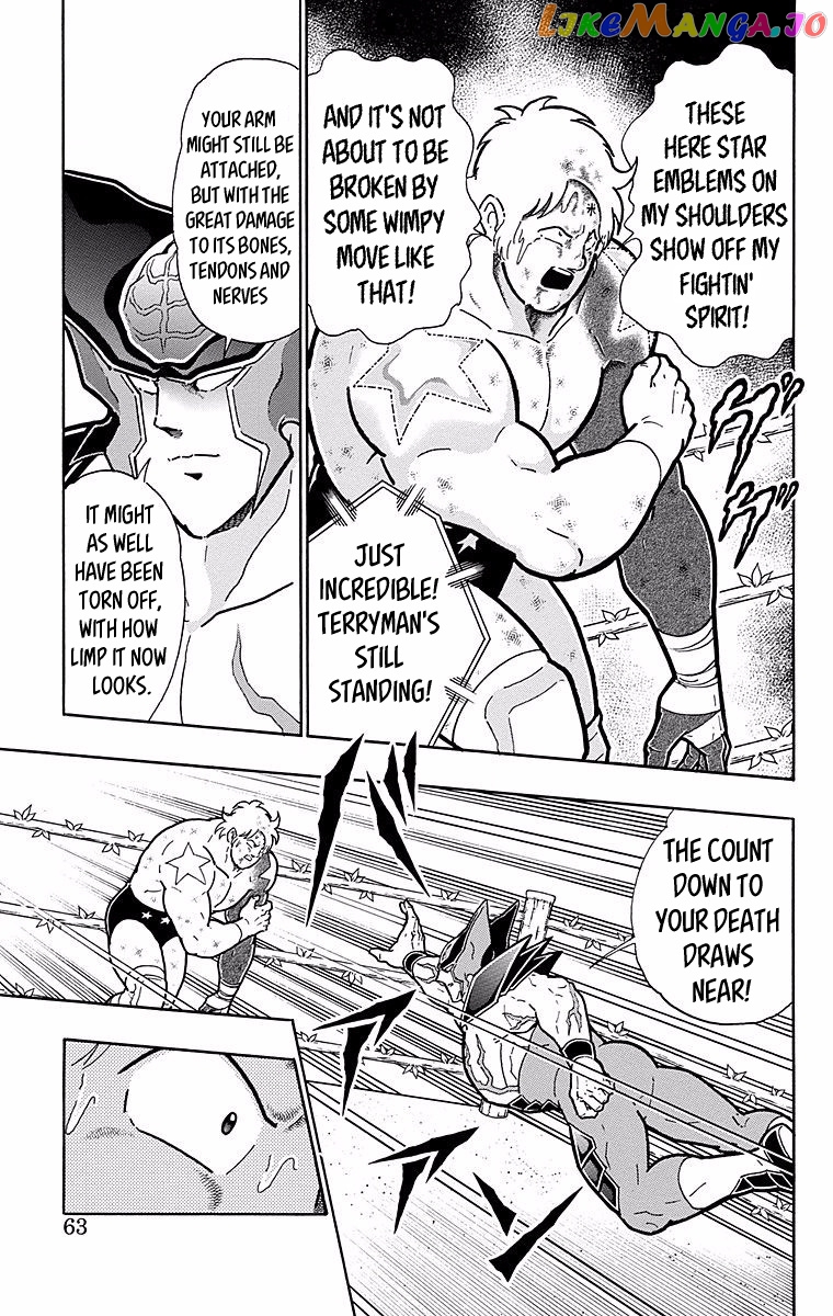 kinnikuman - Manga chapter 538 - page 17