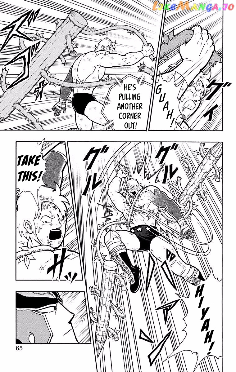 kinnikuman - Manga chapter 538 - page 19