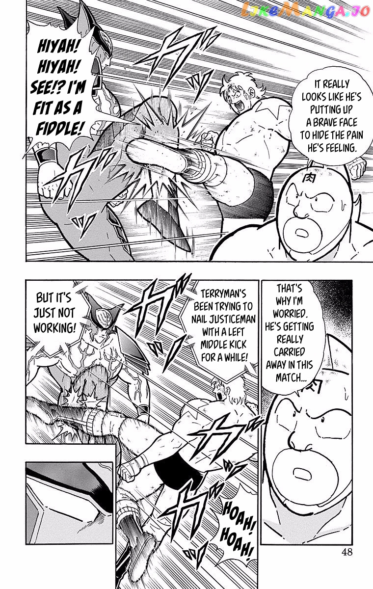 kinnikuman - Manga chapter 538 - page 2