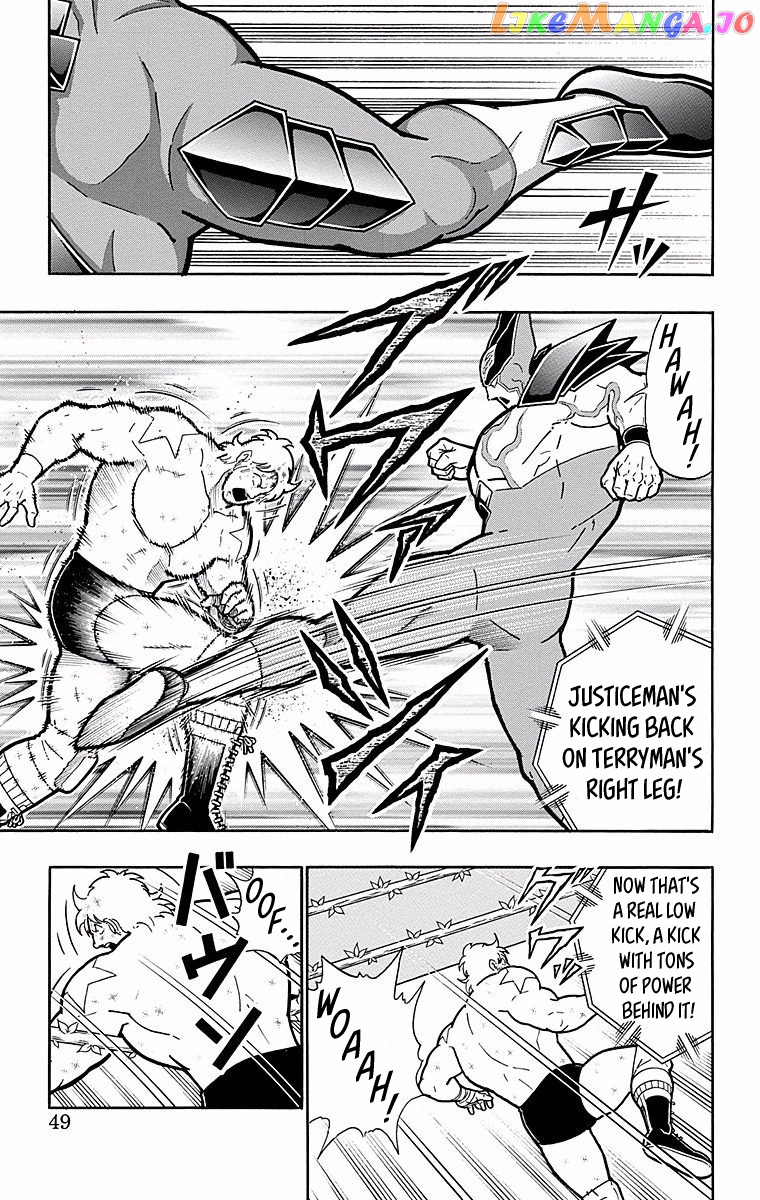 kinnikuman - Manga chapter 538 - page 3
