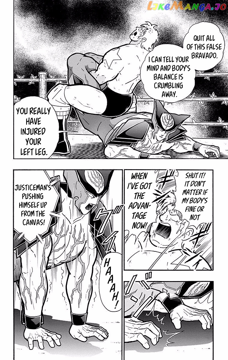 kinnikuman - Manga chapter 538 - page 8