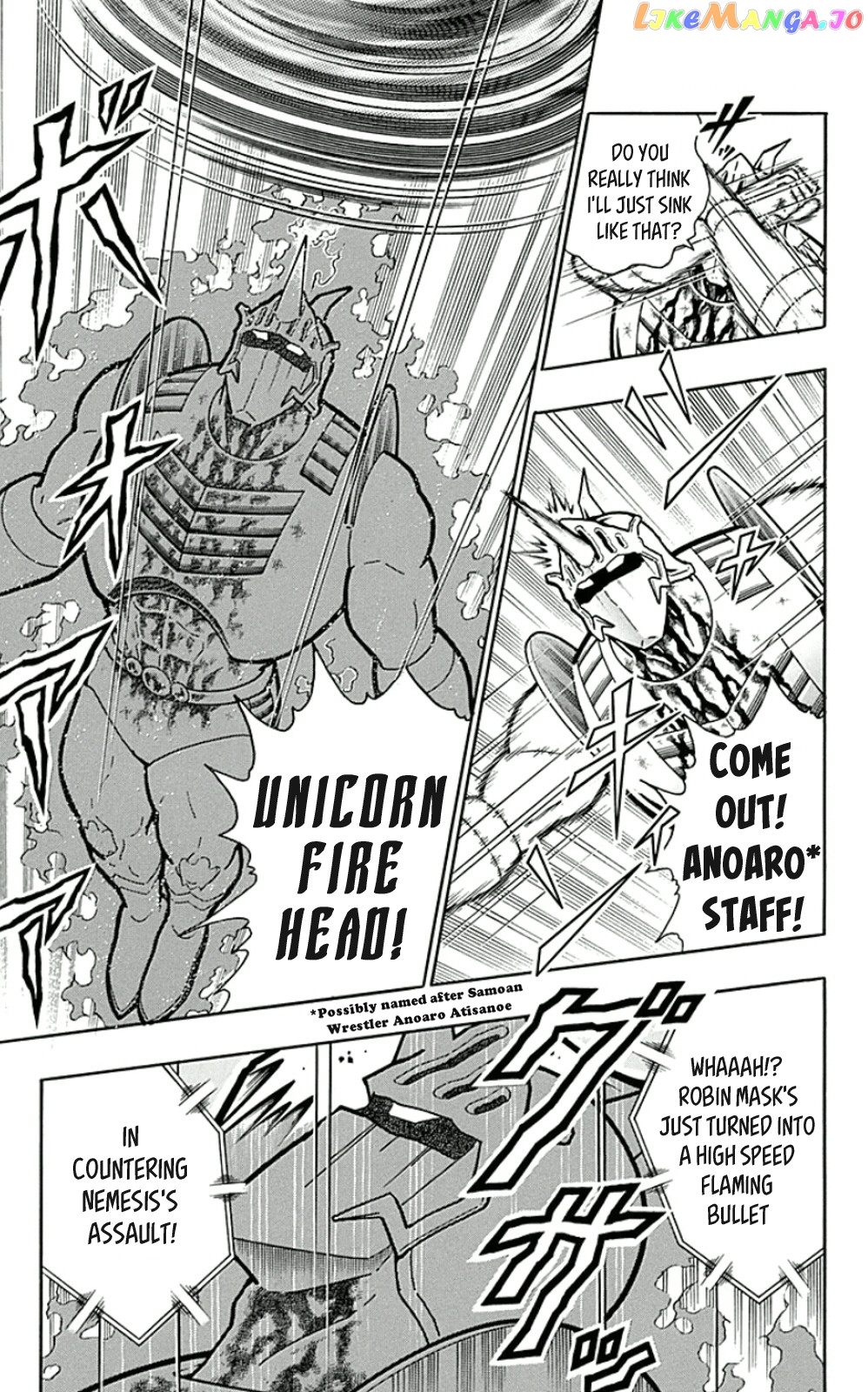kinnikuman - Manga chapter 451 - page 13