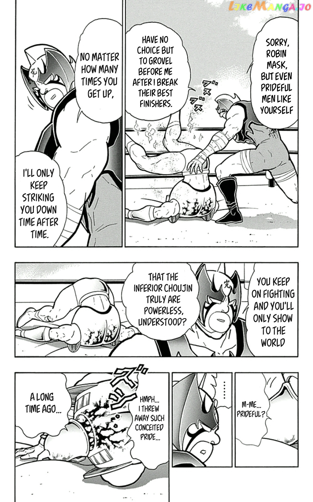 kinnikuman - Manga chapter 451 - page 17