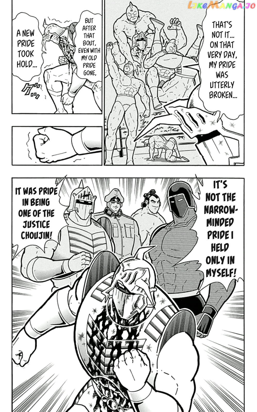 kinnikuman - Manga chapter 451 - page 19