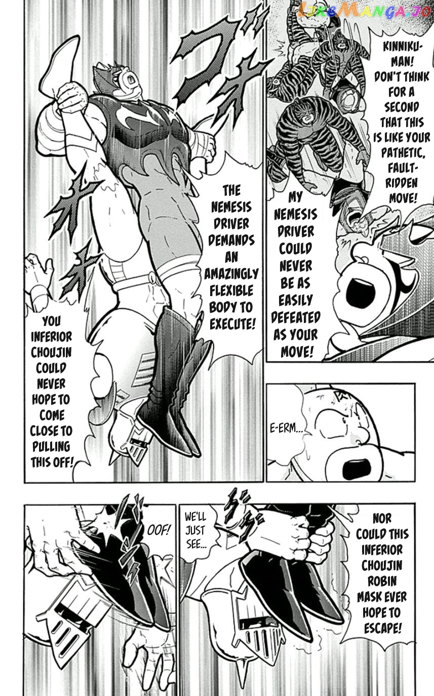 kinnikuman - Manga chapter 451 - page 2