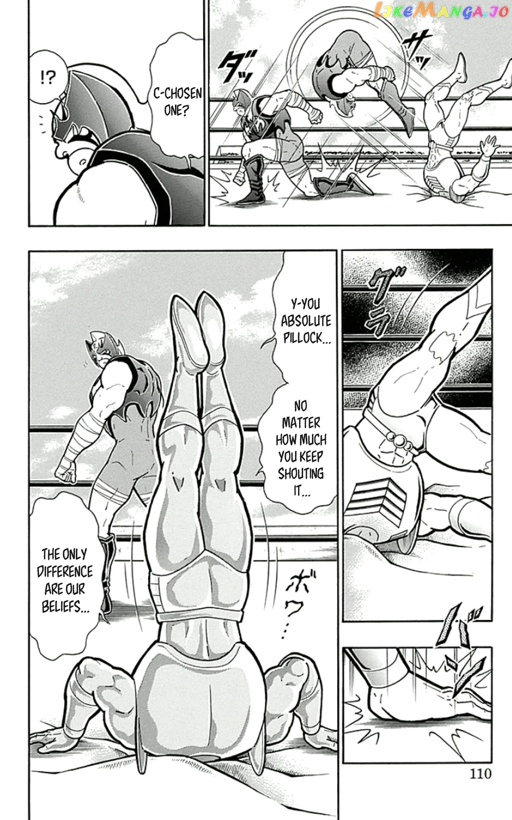 kinnikuman - Manga chapter 451 - page 4