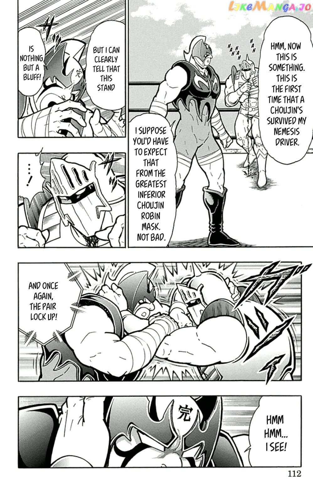 kinnikuman - Manga chapter 451 - page 6