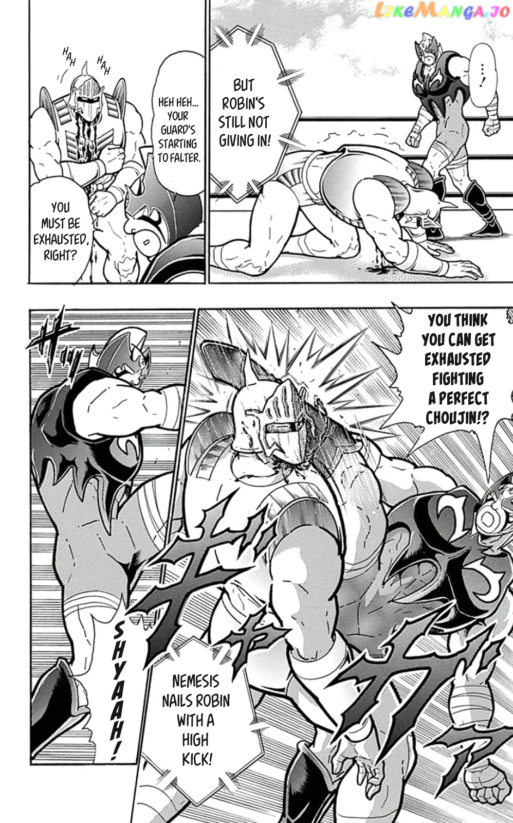 kinnikuman - Manga chapter 451 - page 8
