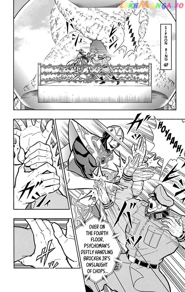 kinnikuman - Manga chapter 520 - page 2