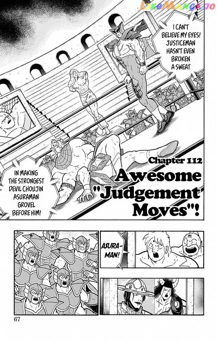 kinnikuman - Manga chapter 503 - page 1