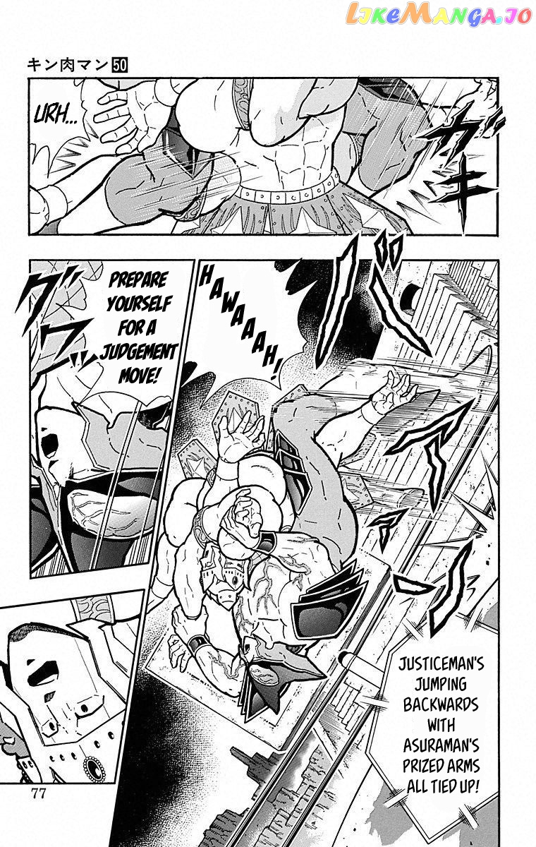 kinnikuman - Manga chapter 503 - page 11