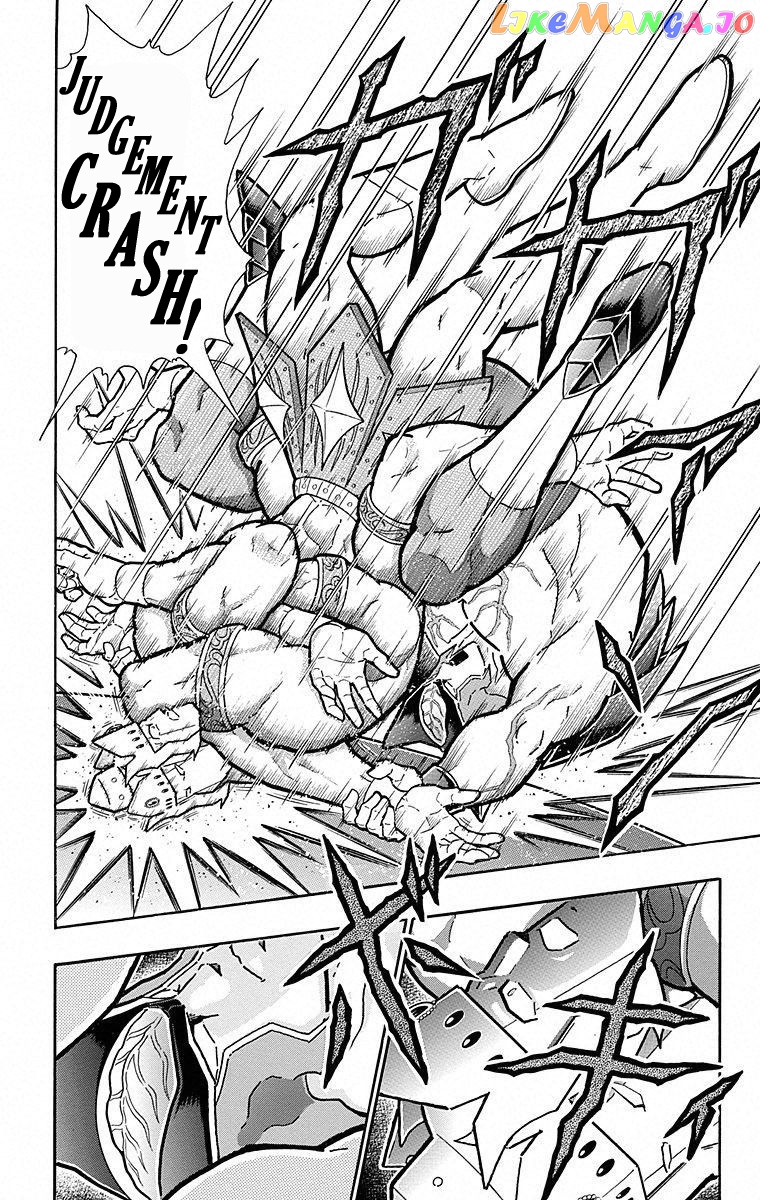 kinnikuman - Manga chapter 503 - page 12