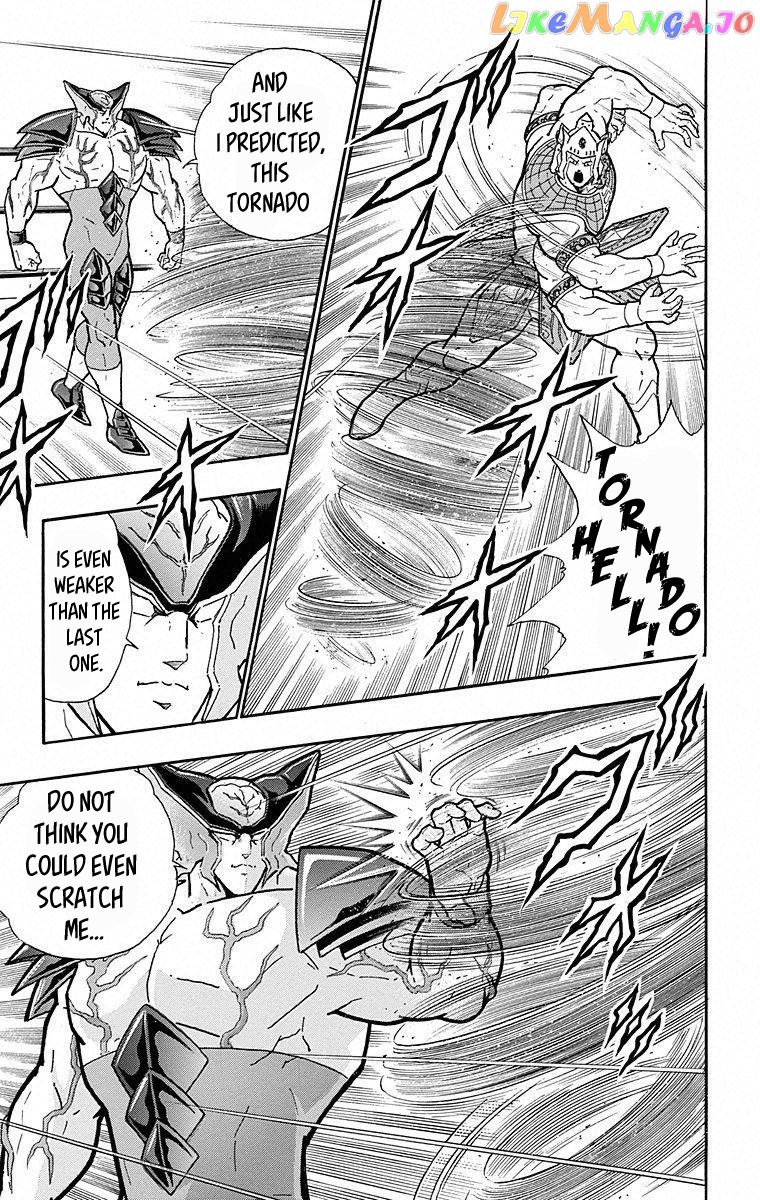 kinnikuman - Manga chapter 503 - page 17