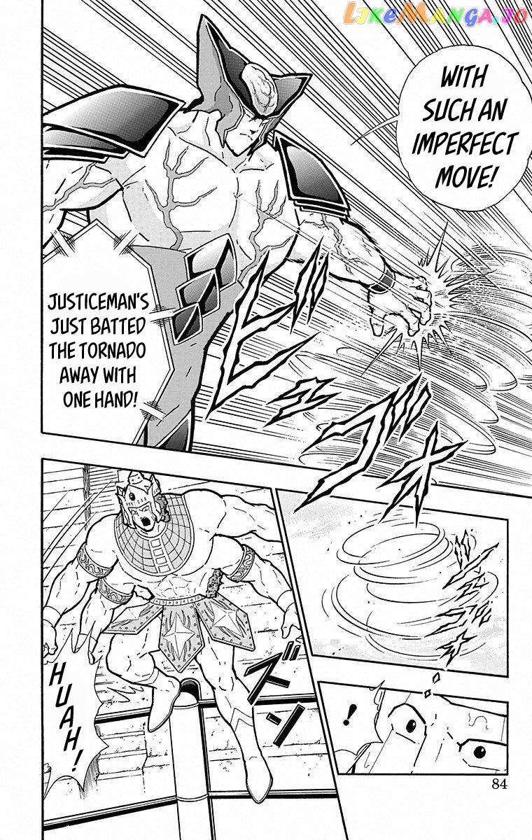 kinnikuman - Manga chapter 503 - page 18