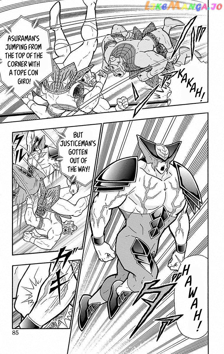 kinnikuman - Manga chapter 503 - page 19