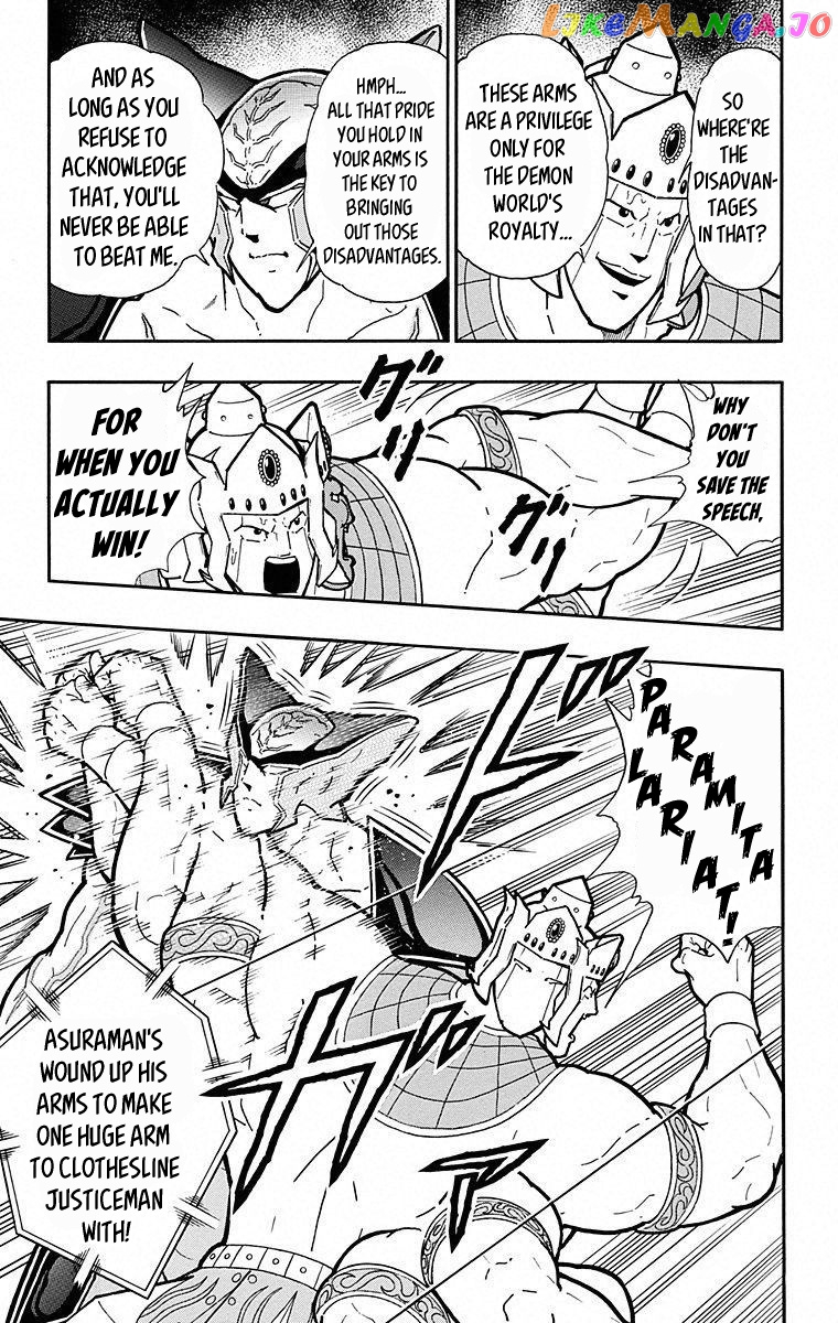 kinnikuman - Manga chapter 503 - page 3
