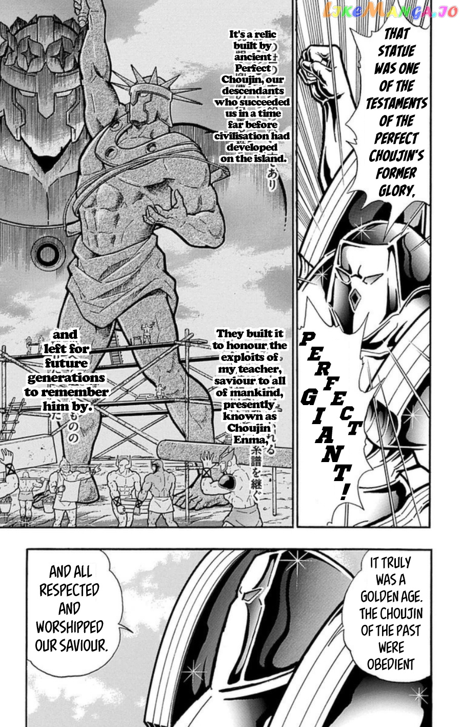 kinnikuman - Manga chapter 488 - page 16