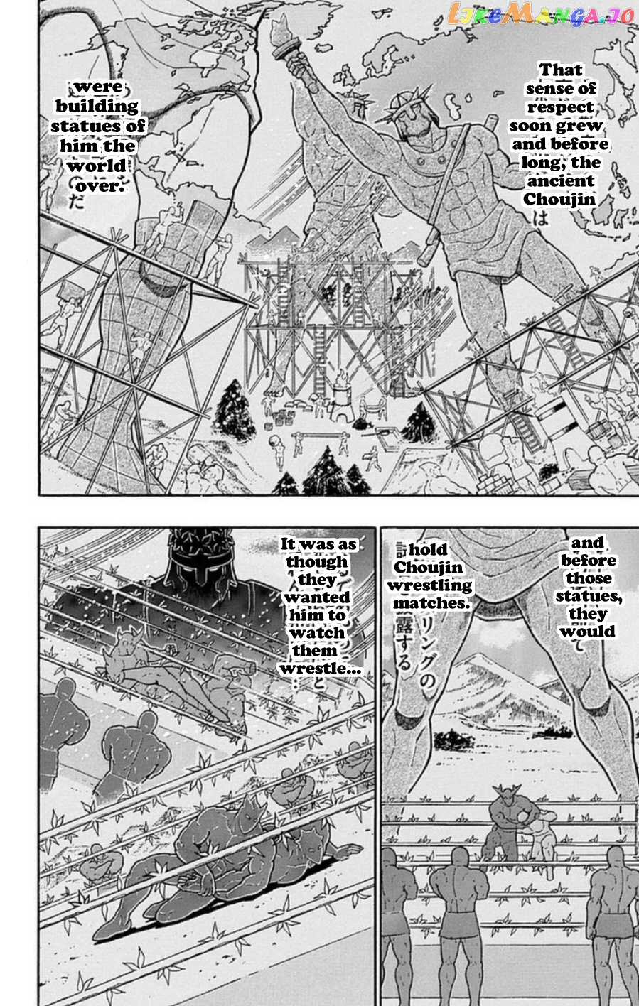 kinnikuman - Manga chapter 488 - page 17
