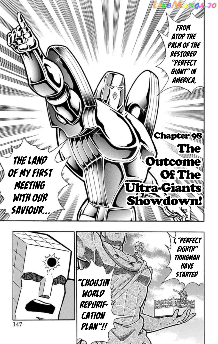 kinnikuman - Manga chapter 488 - page 20