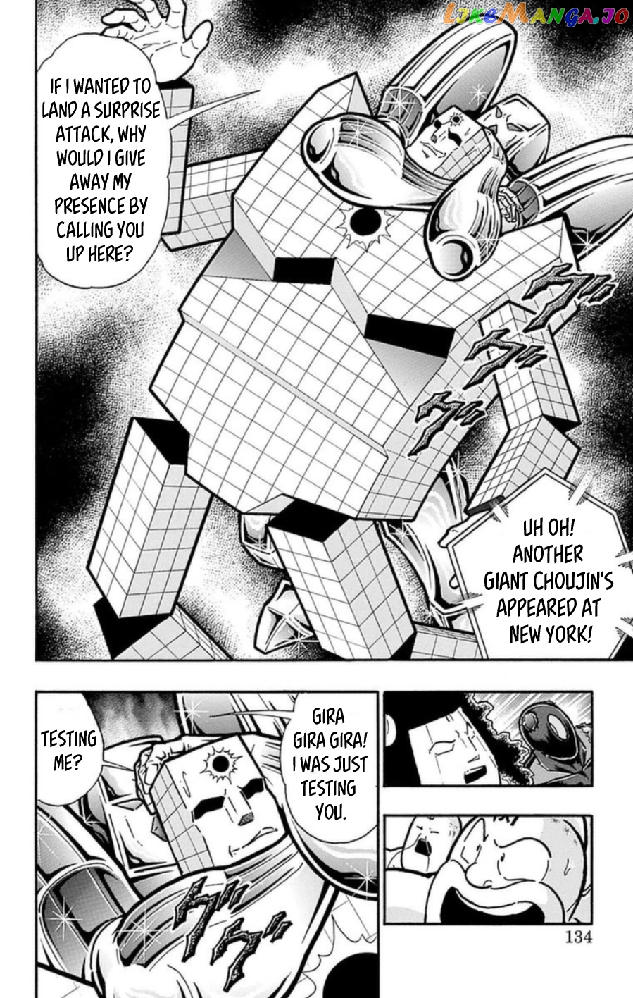 kinnikuman - Manga chapter 488 - page 7