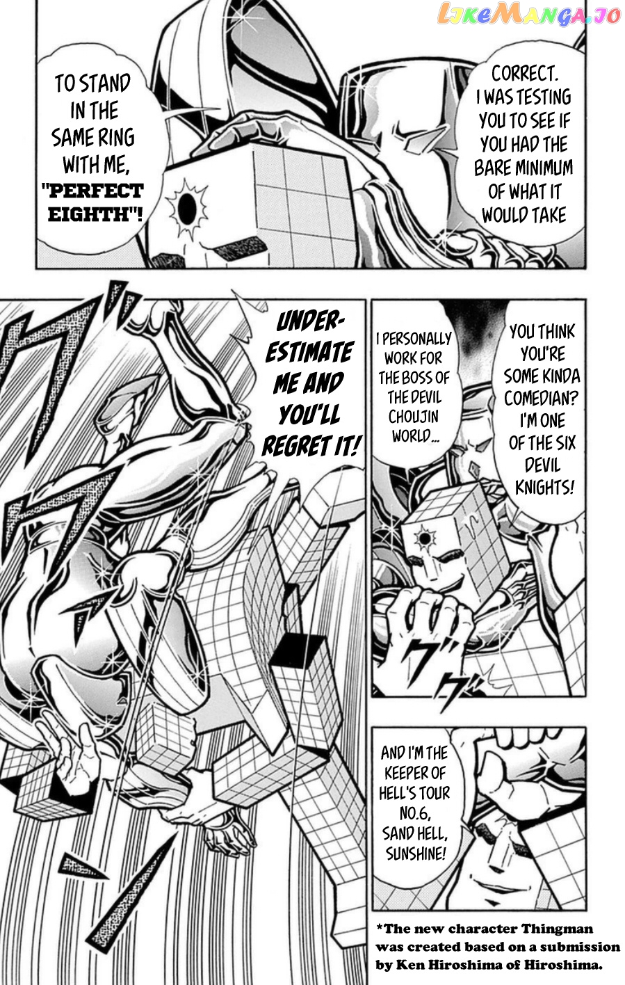 kinnikuman - Manga chapter 488 - page 8