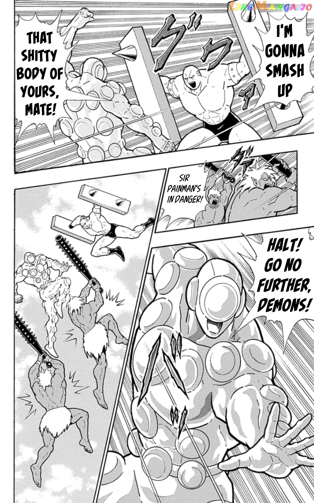 kinnikuman - Manga chapter 471 - page 2