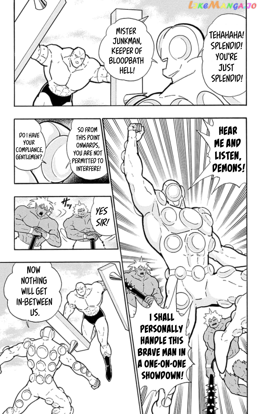 kinnikuman - Manga chapter 471 - page 3