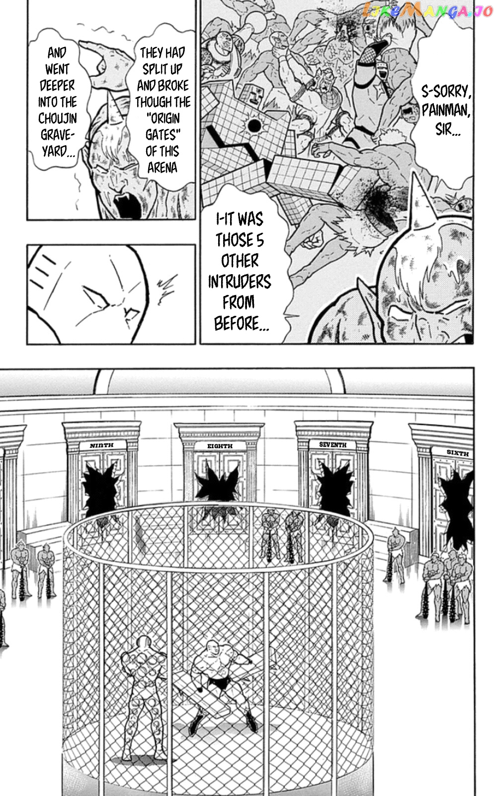 kinnikuman - Manga chapter 471 - page 7