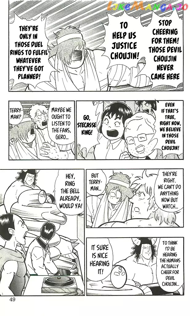kinnikuman - Manga chapter 403 - page 3